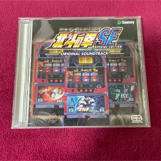 パチスロ 北斗の拳 SE オリジナル・サウンドトラック CD(アニメ)