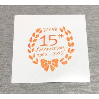 エスケーイーフォーティーエイト(SKE48)のSKE48 荒野姫楓 ステッカー(アイドルグッズ)