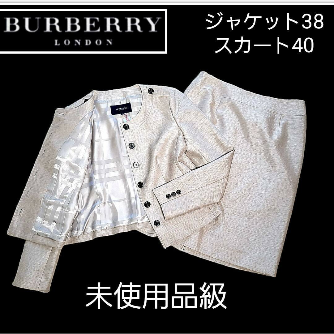 ⭐︎カラー〜ジャケット濃紺BERBERRY LONDON  ノーカラージャケットスーツ　セットアップ