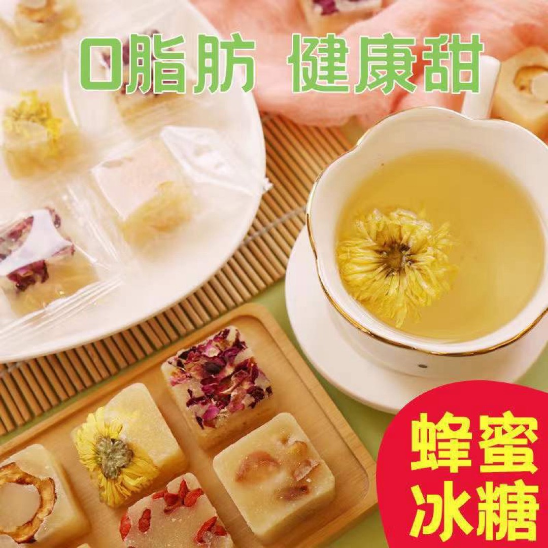 はちみつ8種セット 健康茶 薬膳茶 美容茶 ハーブティー フルーツティー 中国茶 食品/飲料/酒の健康食品(健康茶)の商品写真