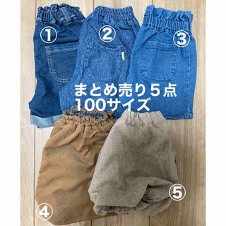 リオ(RIO)の女の子 ショートパンツ 半ズボン まとめ売り５点 100サイズ(パンツ/スパッツ)