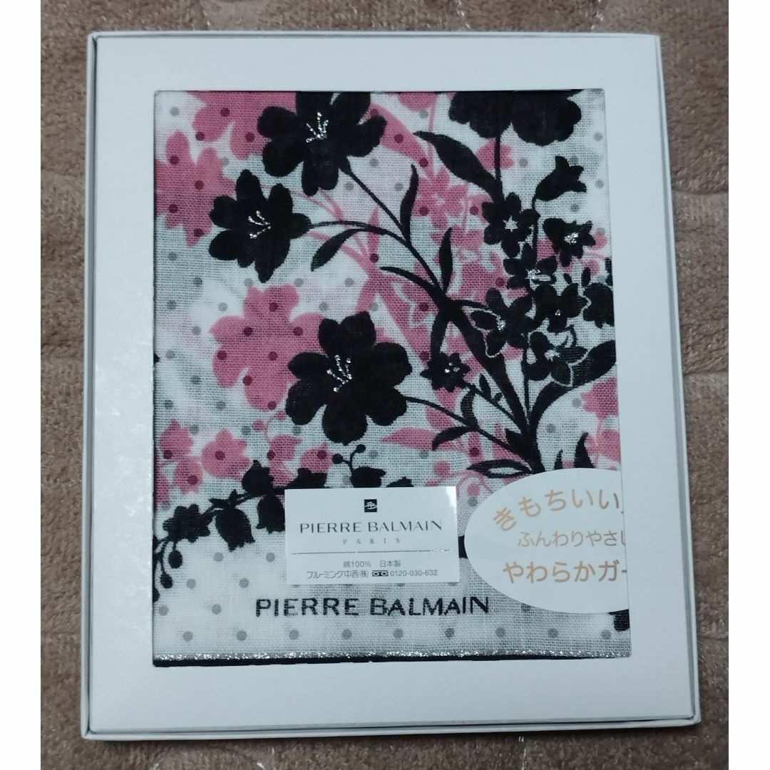 Pierre Balmain(ピエールバルマン)のピエールバルマン PIERRE BALMAIN ハンカチ レディースのファッション小物(ハンカチ)の商品写真