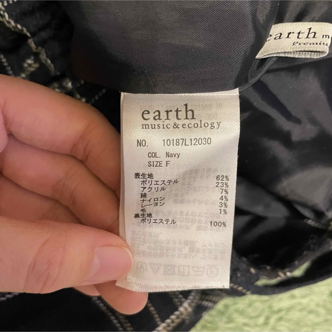 earth music & ecology(アースミュージックアンドエコロジー)のギンガムチェック　フレアスカート レディースのスカート(ロングスカート)の商品写真