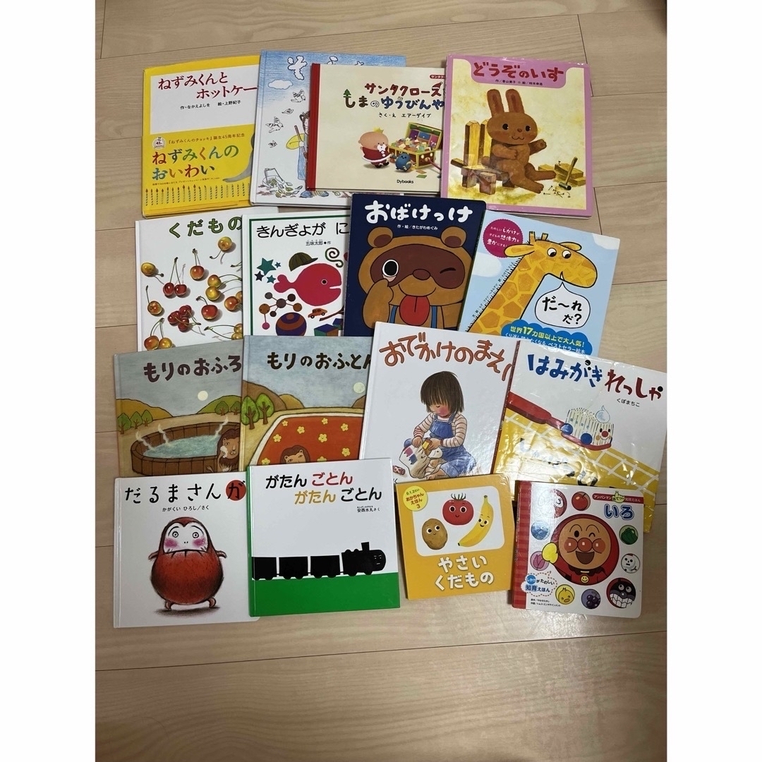 福音館書店】絵本まとめ売り 13冊セット林_明子 - 絵本