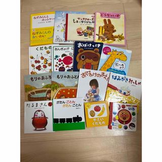 絵本　まとめ売り　セット売り　10冊(絵本/児童書)