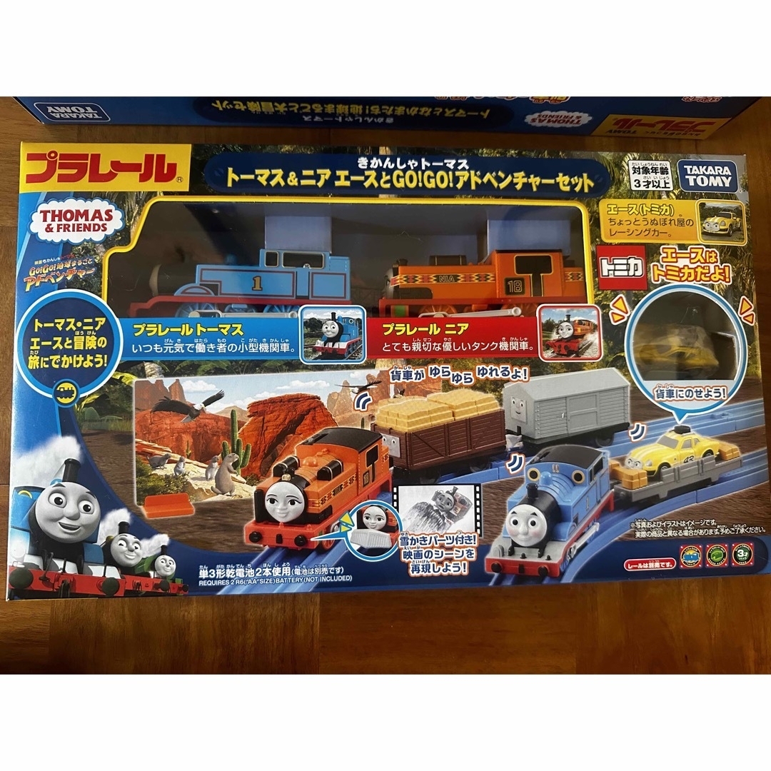 プラレールトーマス(プラレールトーマス)のプラレールセット　機関車トーマス キッズ/ベビー/マタニティのおもちゃ(電車のおもちゃ/車)の商品写真