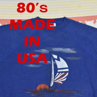 80’ｓ スウェット 13496c USA製 ビンテージ 00 80 70 50(スウェット)