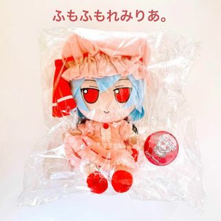 ギフト(Gift)の新品 Gift【レミリア・スカーレット】ふもふもれみりあ。ver.1.5(ぬいぐるみ)