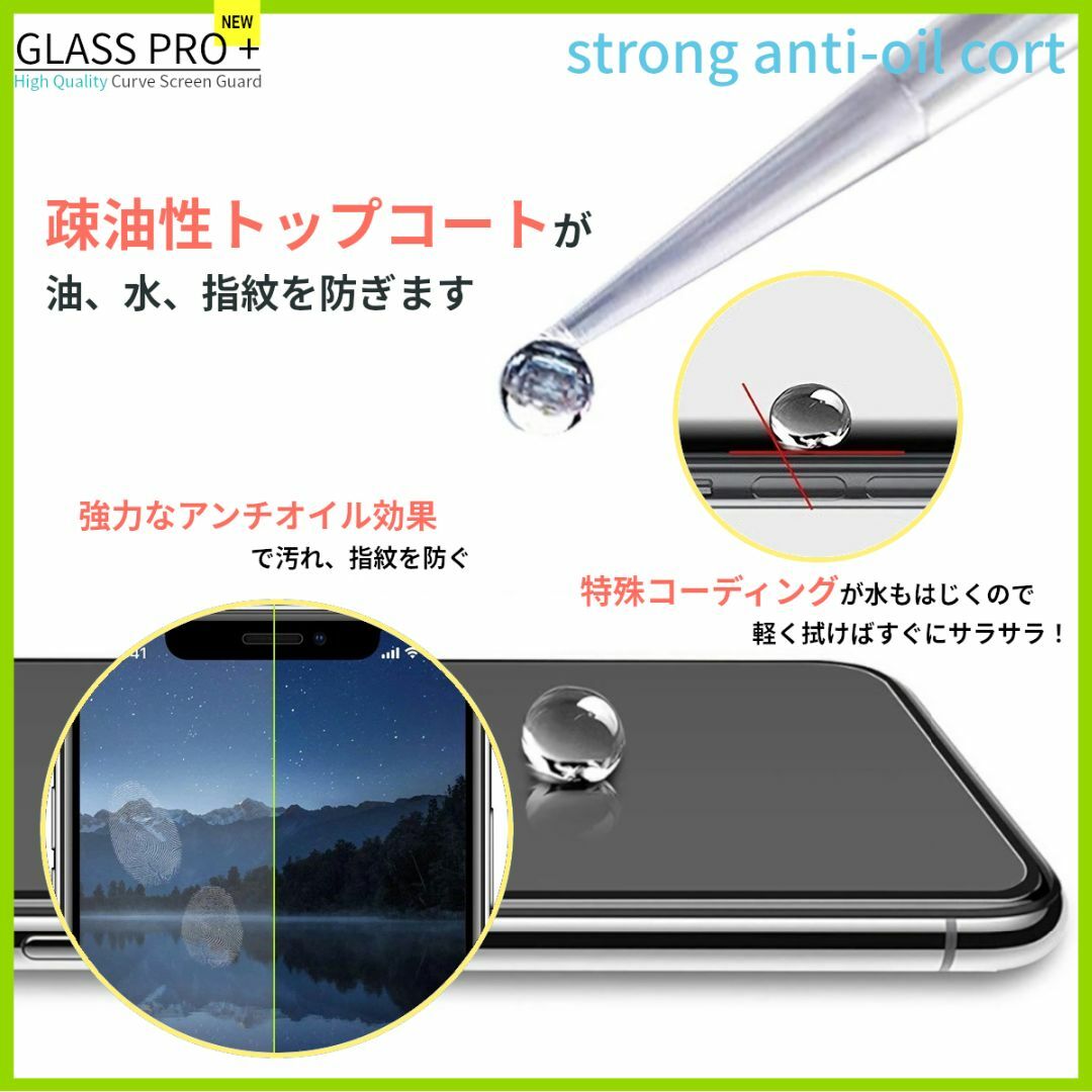 iPhone(アイフォーン)のガラスフィルム for iPhone 11 / iPhone XR スマホ/家電/カメラのスマホアクセサリー(保護フィルム)の商品写真