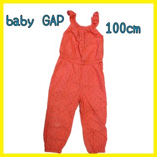 ベビーギャップ(babyGAP)のbaby GAP オーバーオール　100cm(その他)