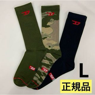 ディーゼル(DIESEL)の洗練されたデザイン　DIESEL　Skm-Ray-Threepack　L(ソックス)