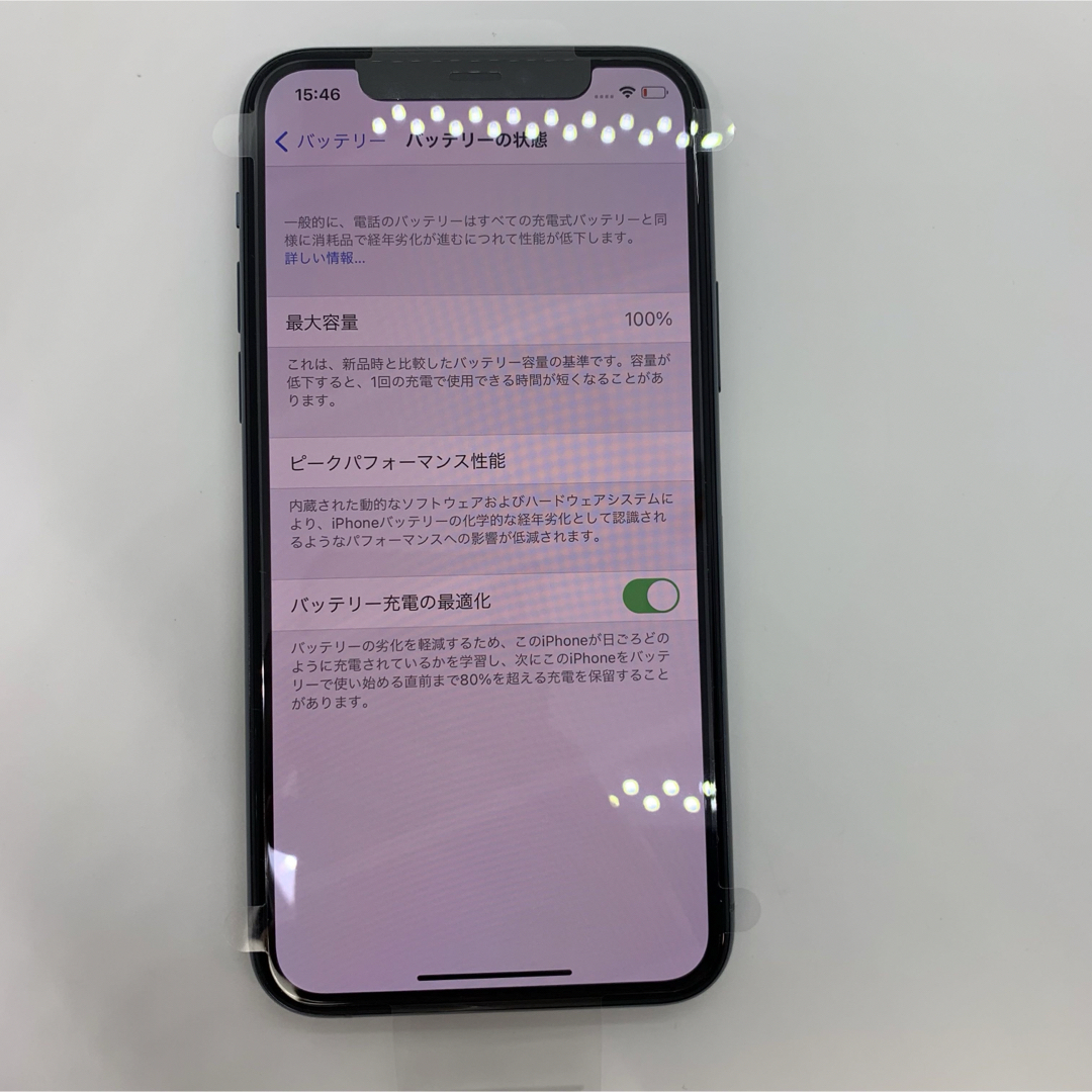 iPhone(アイフォーン)の新品　iPhone 11 Pro ミッドナイトグリーン 512GB SIMフリー スマホ/家電/カメラのスマートフォン/携帯電話(スマートフォン本体)の商品写真