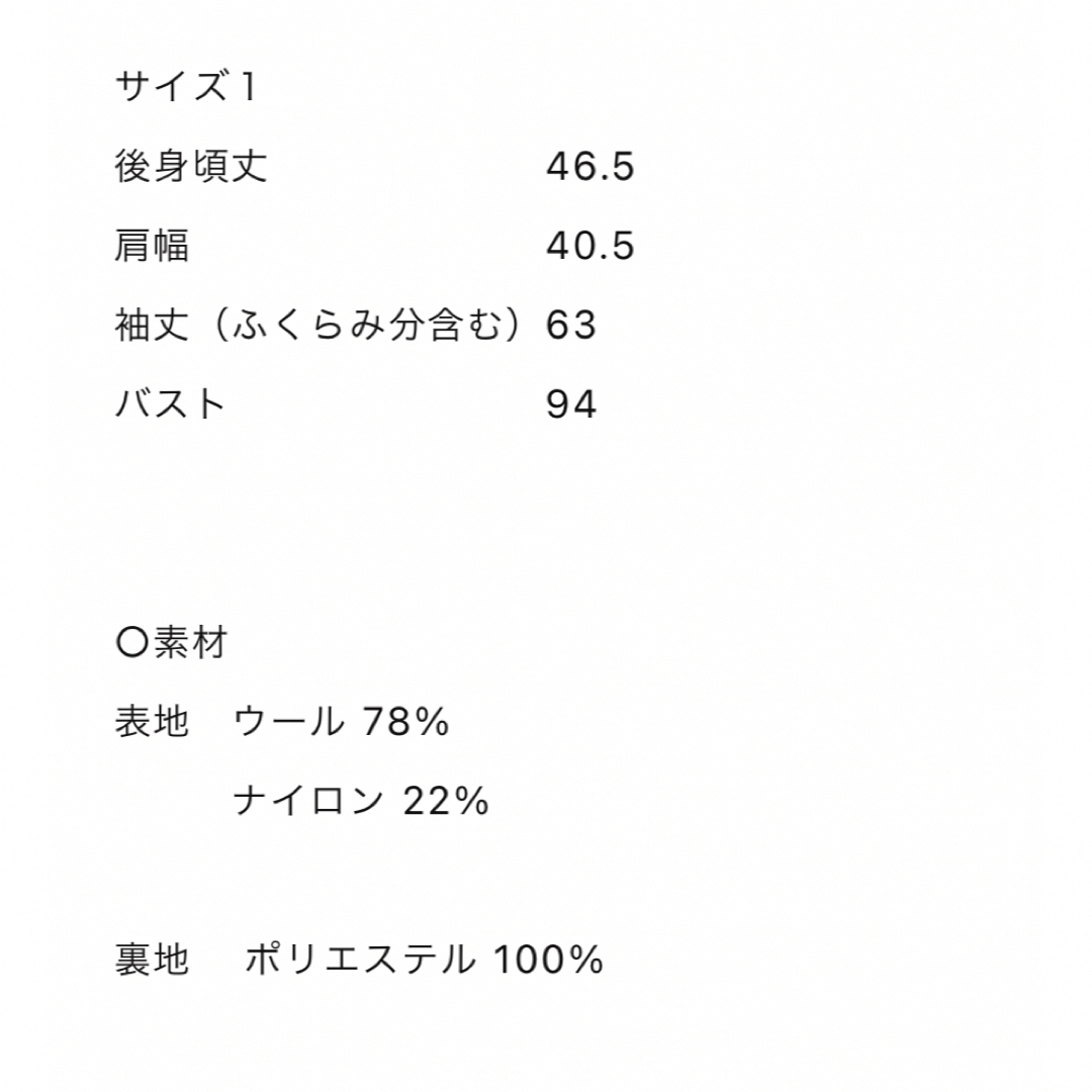 売り尽くしセール cygne cygne ノーカラー もこもこジャケット Mathis