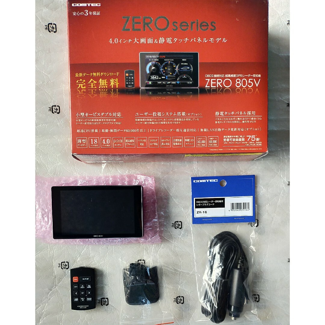 COMTEC コムテック zero 805 シリーズ 4インチタッチパネル - レーダー COMTEC コムテック zero 805 シリーズ 4インチタッチパネル - レーダー