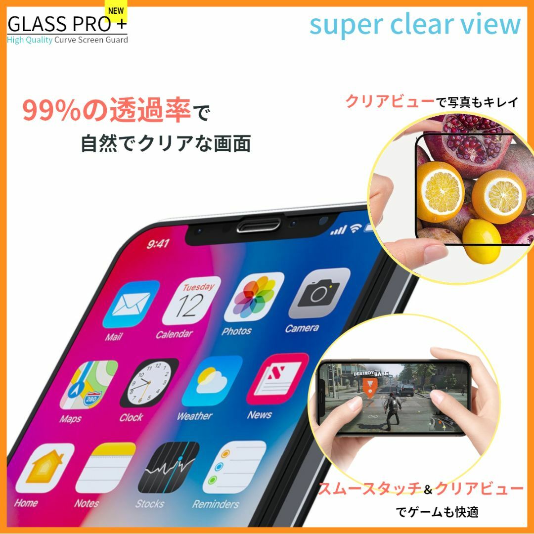 iPhone(アイフォーン)のガラスフィルム for iPhone 11 Pro スマホ/家電/カメラのスマホアクセサリー(保護フィルム)の商品写真