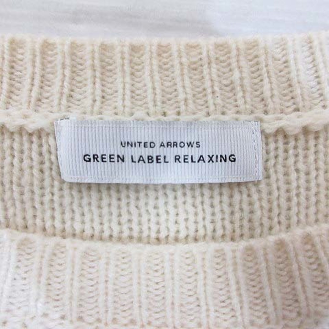 UNITED ARROWS green label relaxing(ユナイテッドアローズグリーンレーベルリラクシング)のグリーンレーベルリラクシング ユナイテッドアローズ フリンジ ニット セーター レディースのトップス(ニット/セーター)の商品写真