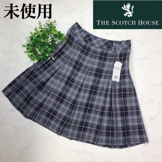 ザスコッチハウス(THE SCOTCH HOUSE)の【未使用】ザ・スコッチハウスの上品チェックのスカート36(ひざ丈スカート)