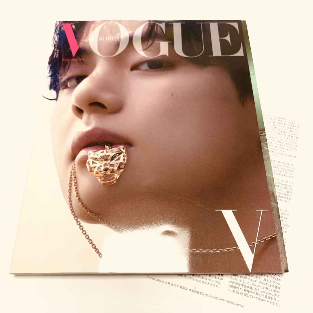 防弾少年団(BTS)(ボウダンショウネンダン)のVOGUE KOREA テテ テヒョン 雑誌 エンタメ/ホビーの雑誌(音楽/芸能)の商品写真