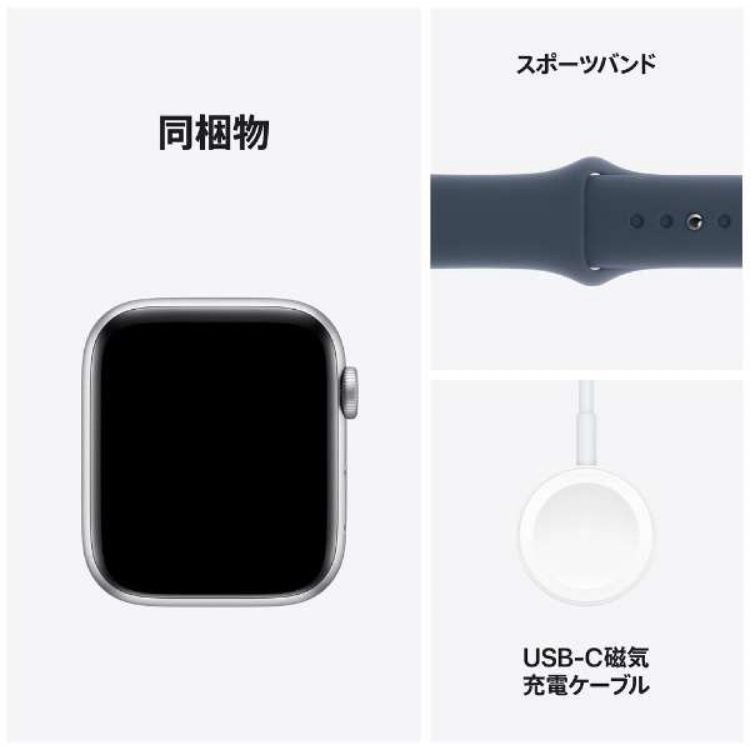 AppleApple Watch SE第2世代 44mm GPS+セルラー
