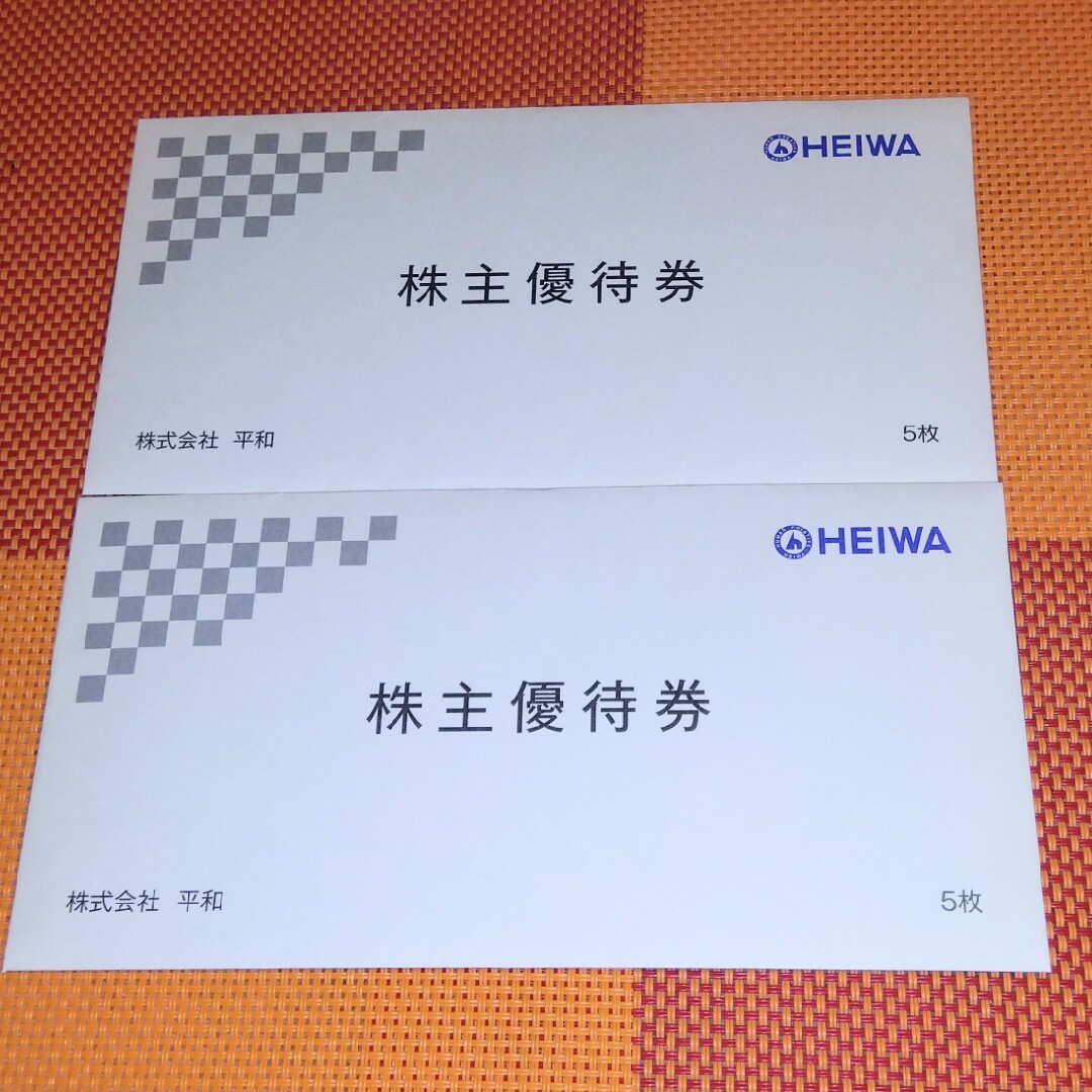 平和(ヘイワ)の【最新】平和　株主優待10枚 チケットの施設利用券(ゴルフ場)の商品写真