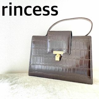 美品✨rincessリンセスハンドバッグトートバッグ型押しクロコブラウン茶