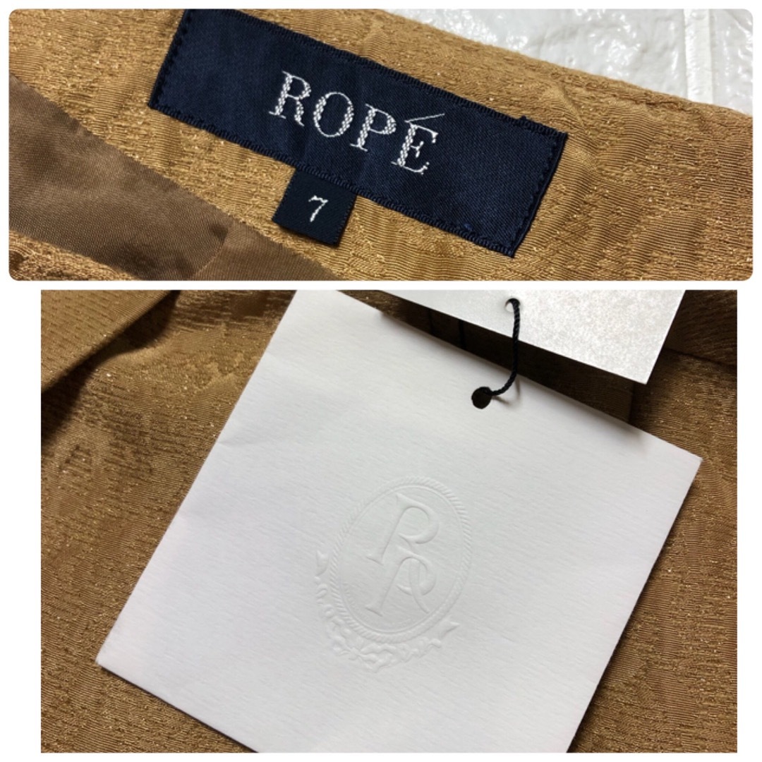 ROPE’(ロペ)のROPE'ロペ【未使用】ベージュ系スカート7号S レディースのスカート(ひざ丈スカート)の商品写真