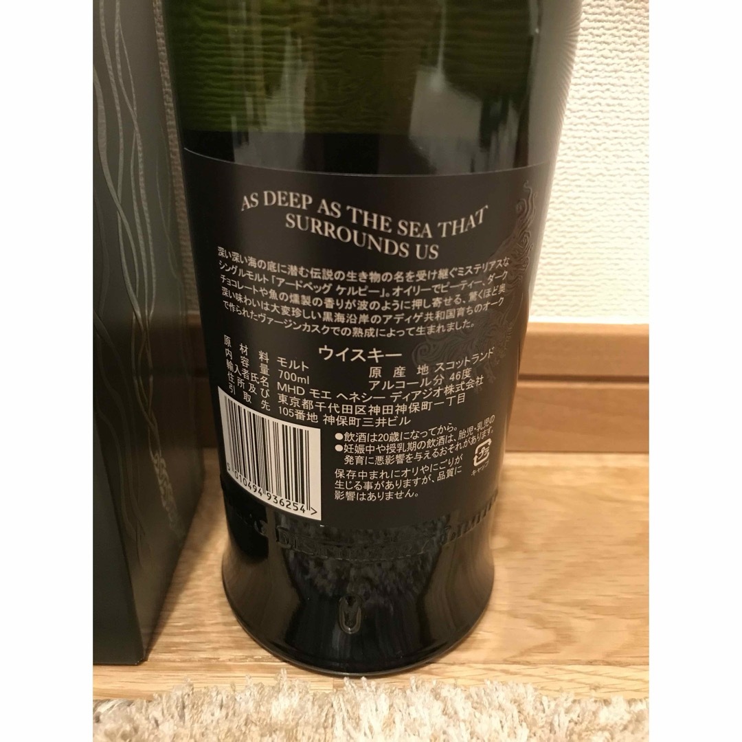 アードベッグ蒸留所(アードベッグジョウリュウジョ)のアードベック　ケルピー 食品/飲料/酒の酒(ウイスキー)の商品写真