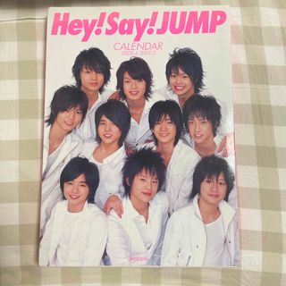 Hey!Say!JUMPカレンダー (アイドルグッズ)