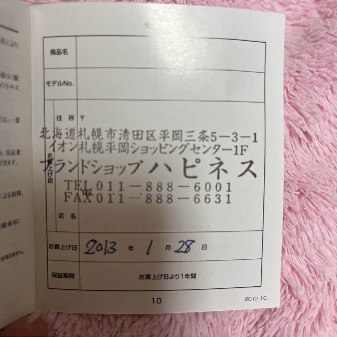 エンジェルハート 腕時計 レディース  値下げ❗️165精度最大