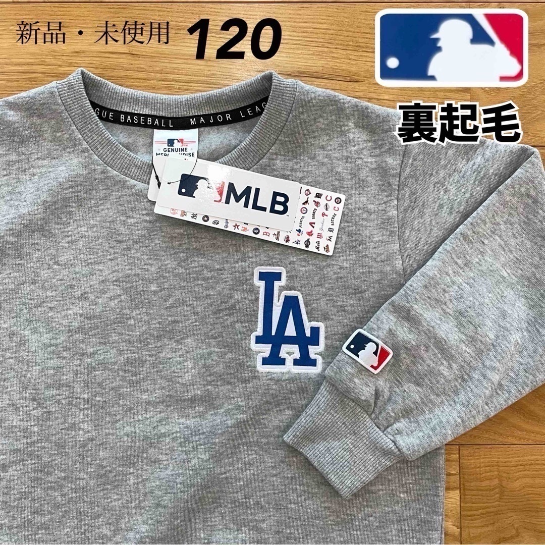 ドジャース MLB 大谷翔平 裏起毛トレーナー 140㎝ - トップス(トレーナー)