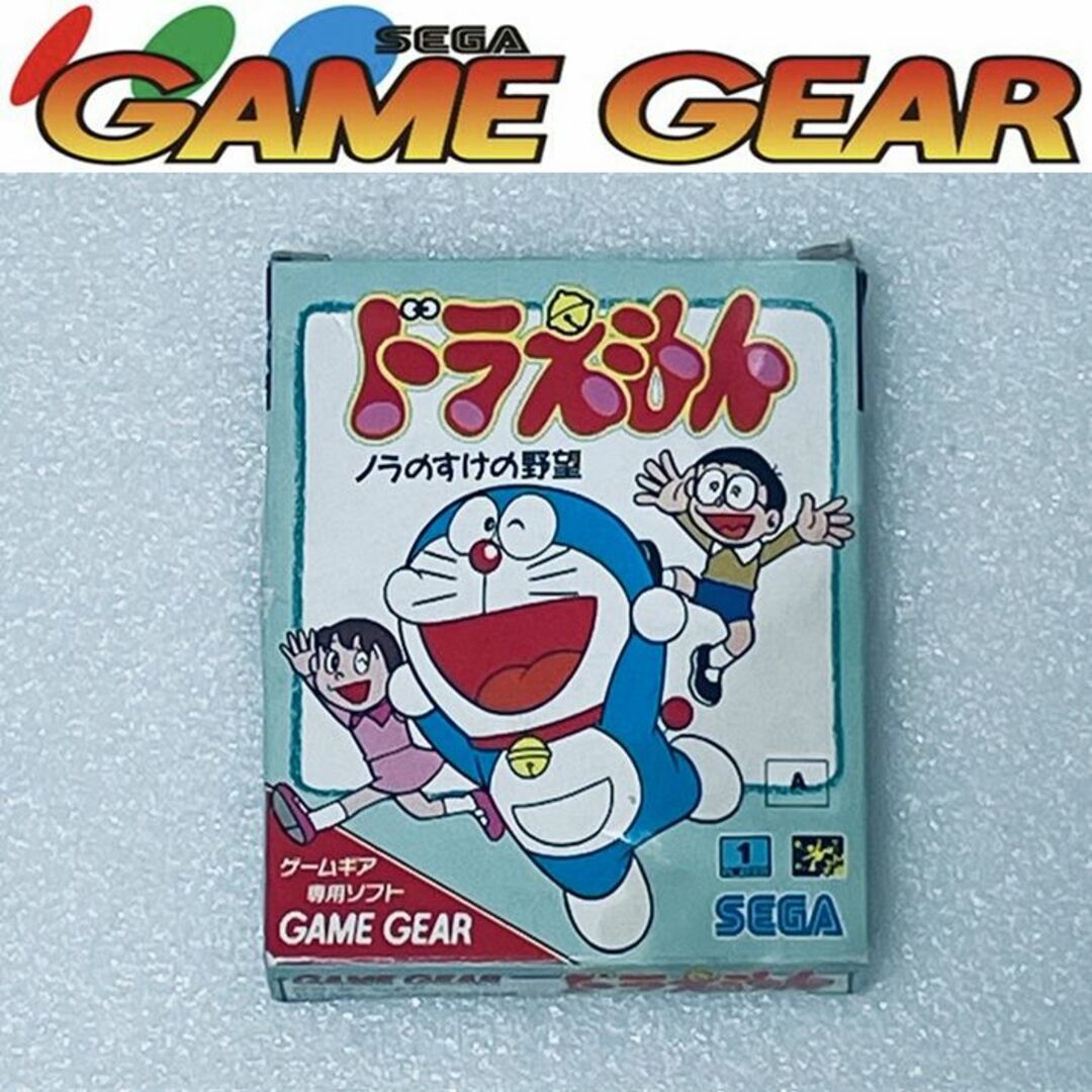ノラのすけの野望 ドラえもん 賑々しい GAME SEGA ノラのすけの野望 ドラえもん 賑々しい GAME SEGA