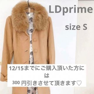 エルディープライム(LD prime)のLD prime エルディープライム コート　フォックスファー　アウター　上着(ロングコート)