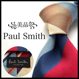 ポールスミス(Paul Smith)の꧁美品꧂ ポールスミス ネクタイ マルチカラー マルチストライプ 赤青 ベージュ(ネクタイ)