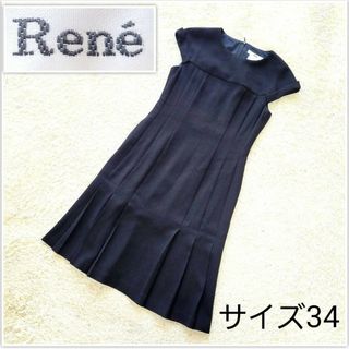 Rene(René) 結婚式 ワンピースの通販 100点以上 | ルネのレディースを