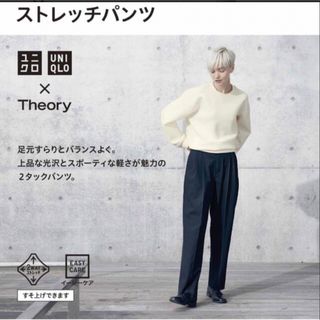 セオリー(theory)の❤️UNIQLO×Theory❤️コラボ ストレッチパンツ(カジュアルパンツ)