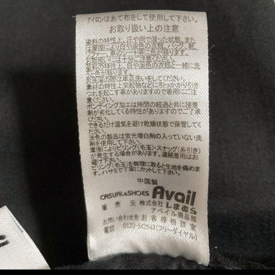 Avail(アベイル)のアベイル　ブラック　ストレッチ　パンツ　ズボン　ウエストゴム　  黒  ブラック レディースのパンツ(カジュアルパンツ)の商品写真