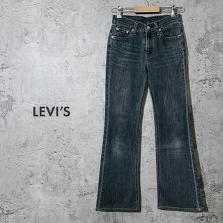 リーバイス(Levi's)の【レディース ✿】 Levi's リーバイス ブーツカット デニム ジーンズ S(デニム/ジーンズ)