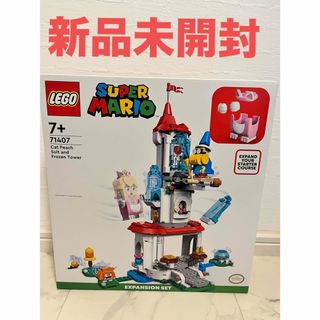 レゴ(Lego)の新品　LEGO　スーパーマリオ ネコピーチ パワーアップとこおったとうチャレンジ(積み木/ブロック)