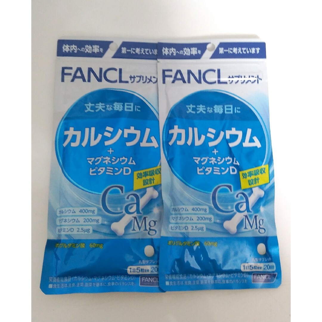FANCL ファンケル カルシウム   20日分 × 2袋 食品/飲料/酒の健康食品(その他)の商品写真