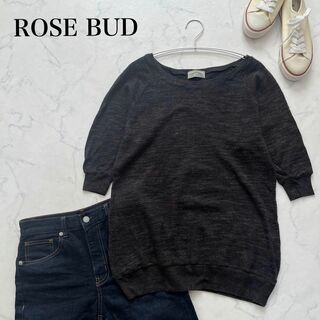 ローズバッド(ROSE BUD)のROSE BUD 半袖ニット　トップス　クルーネック　ブラック　ミックス糸(ニット/セーター)