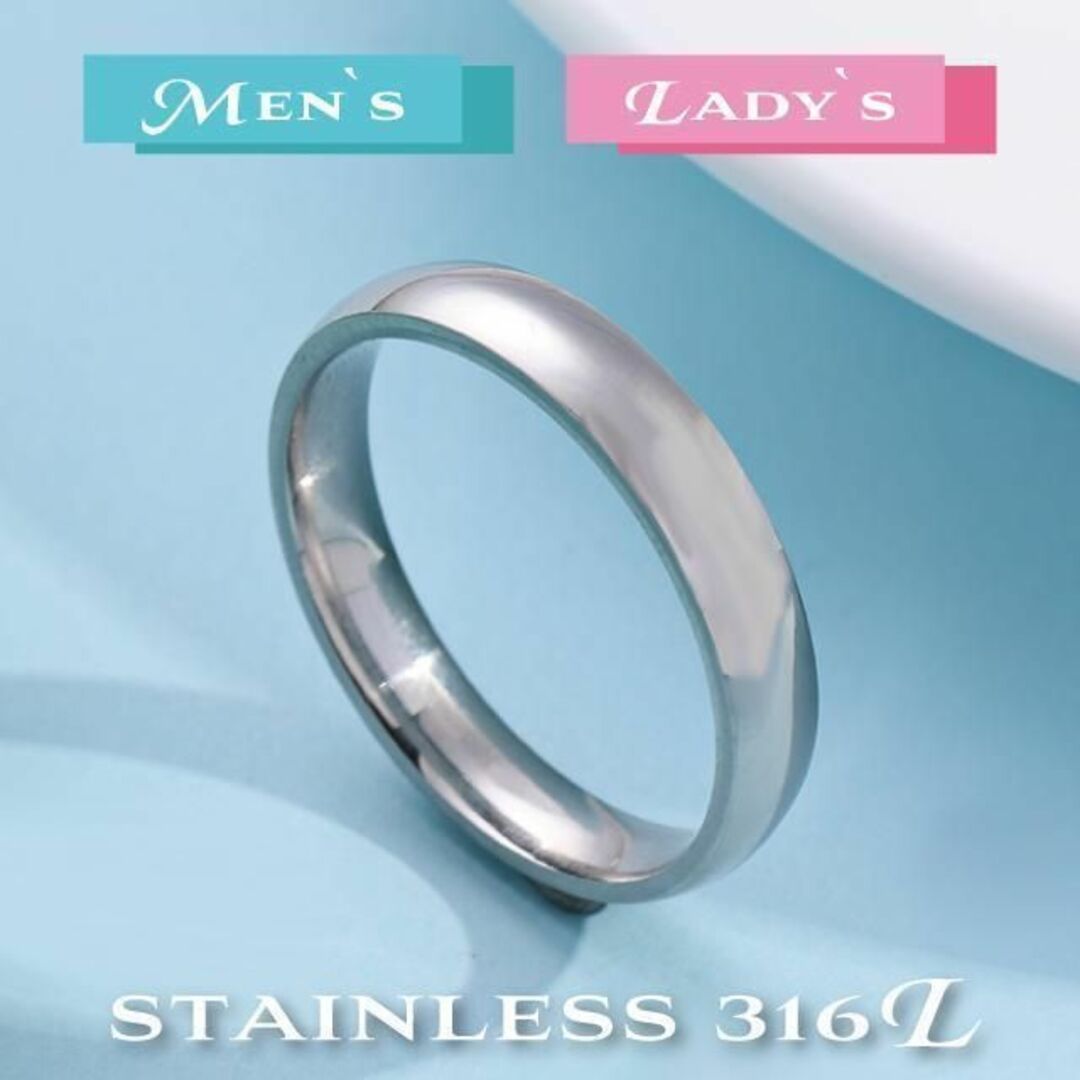 メンズ レディース リング 指輪 最新 シンプル 4mm シルバー レディースのアクセサリー(リング(指輪))の商品写真