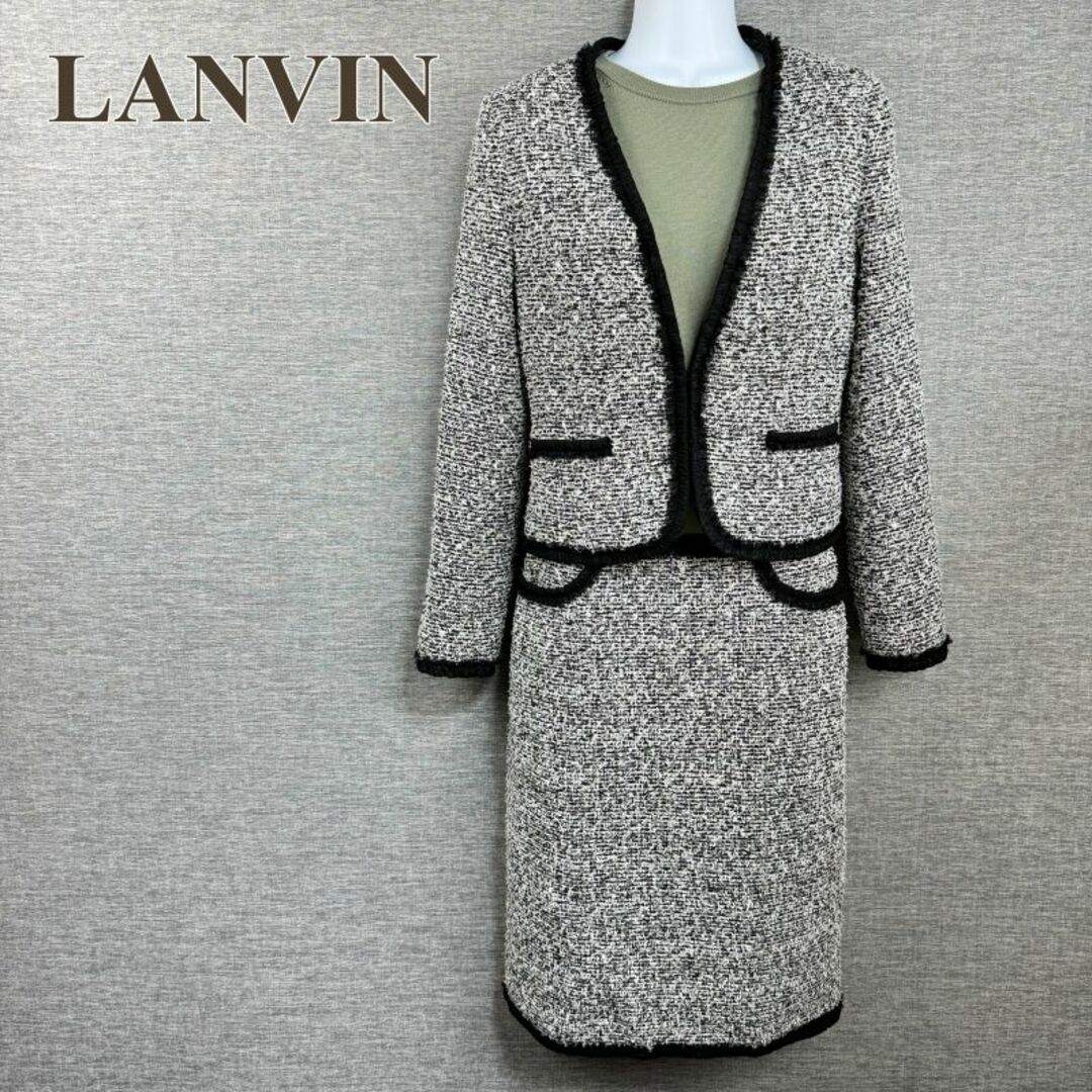 ランバン LANVIN セットアップ ジャケット スカート ツイード約70㎝平置き幅35㎝×2裾幅