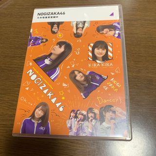 ノギザカフォーティーシックス(乃木坂46)の乃木坂後輩奮闘中 Blu-ray(お笑い/バラエティ)