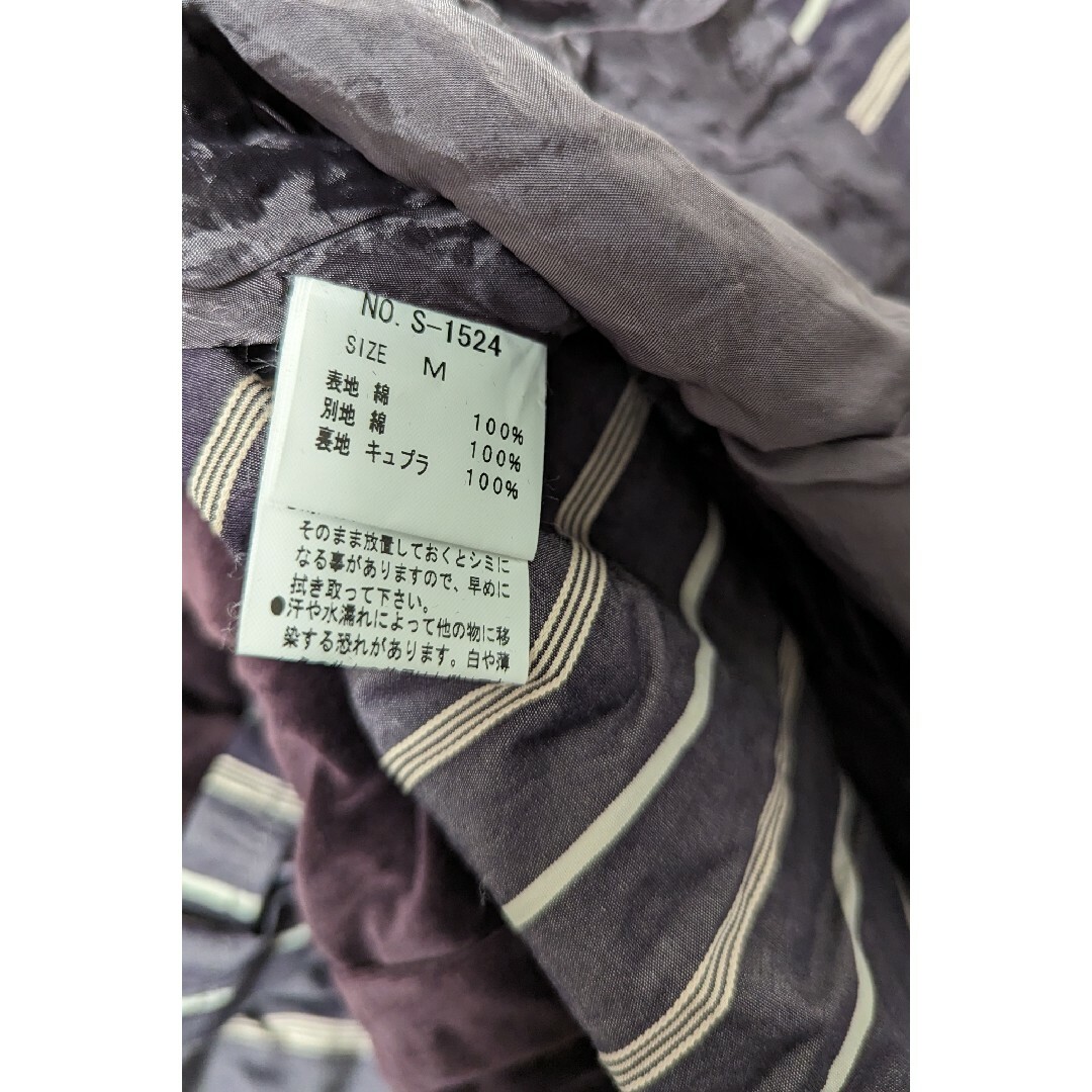 JaneMarple(ジェーンマープル)のストライプ切替ティアードスカート レディースのスカート(ロングスカート)の商品写真