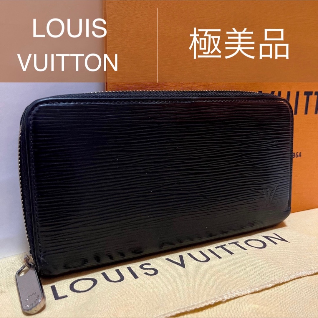 LOUIS VUITTON(ルイヴィトン)の★極美品★ルイヴィトン エピ ジッピーウォレット 長財布 メンズのファッション小物(長財布)の商品写真