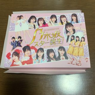 ノギザカフォーティーシックス(乃木坂46)の乃木坂スター誕生！　第1巻　Blu-ray　BOX Blu-ray(お笑い/バラエティ)