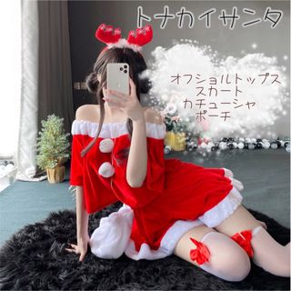 サンタコス レディース サンタ コスプレ トナカイ セクシー Xmasクリスマス(コスプレ)