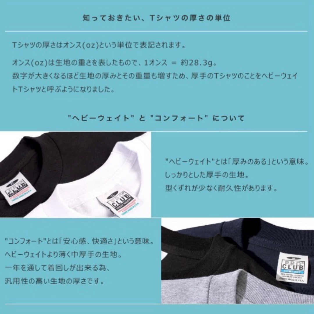 Cvtvlist プロクラブコラボTシャツ