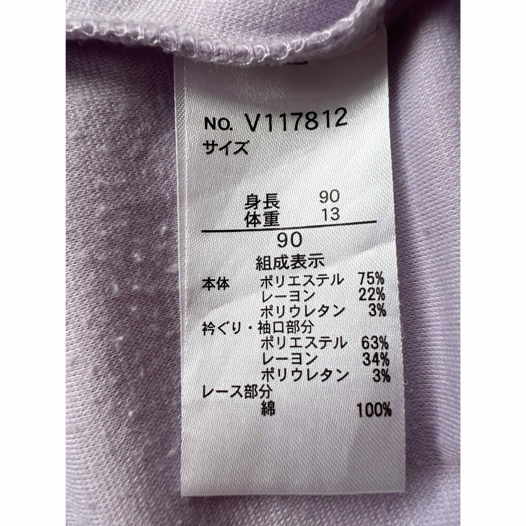 ワンピース　2枚セット　90㎝ キッズ/ベビー/マタニティのキッズ服女の子用(90cm~)(ワンピース)の商品写真