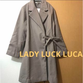 ルカレディラックルカ(LUCA/LADY LUCK LUCA)の新品タグ付き　LUCA/LADY LUCK LUCA Aラインコート　グレージュ(ロングコート)